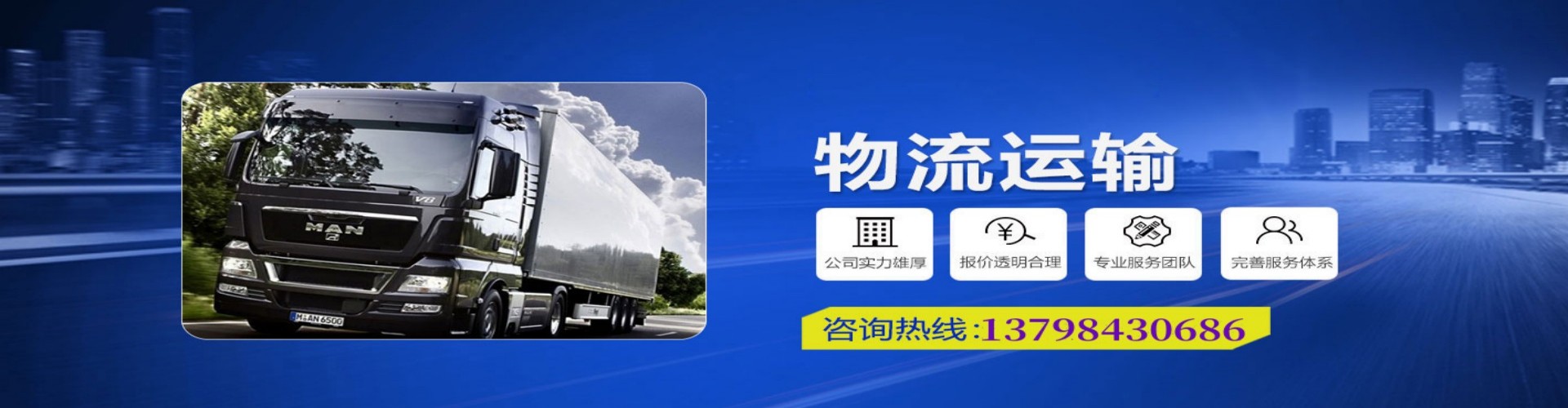 白碱滩区到香港物流公司,白碱滩区到台湾快递公司，白碱滩区澳门货运公司